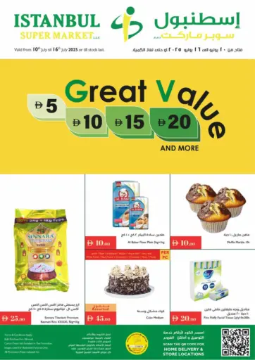 Great Value من إسطنبول سوبرماركت